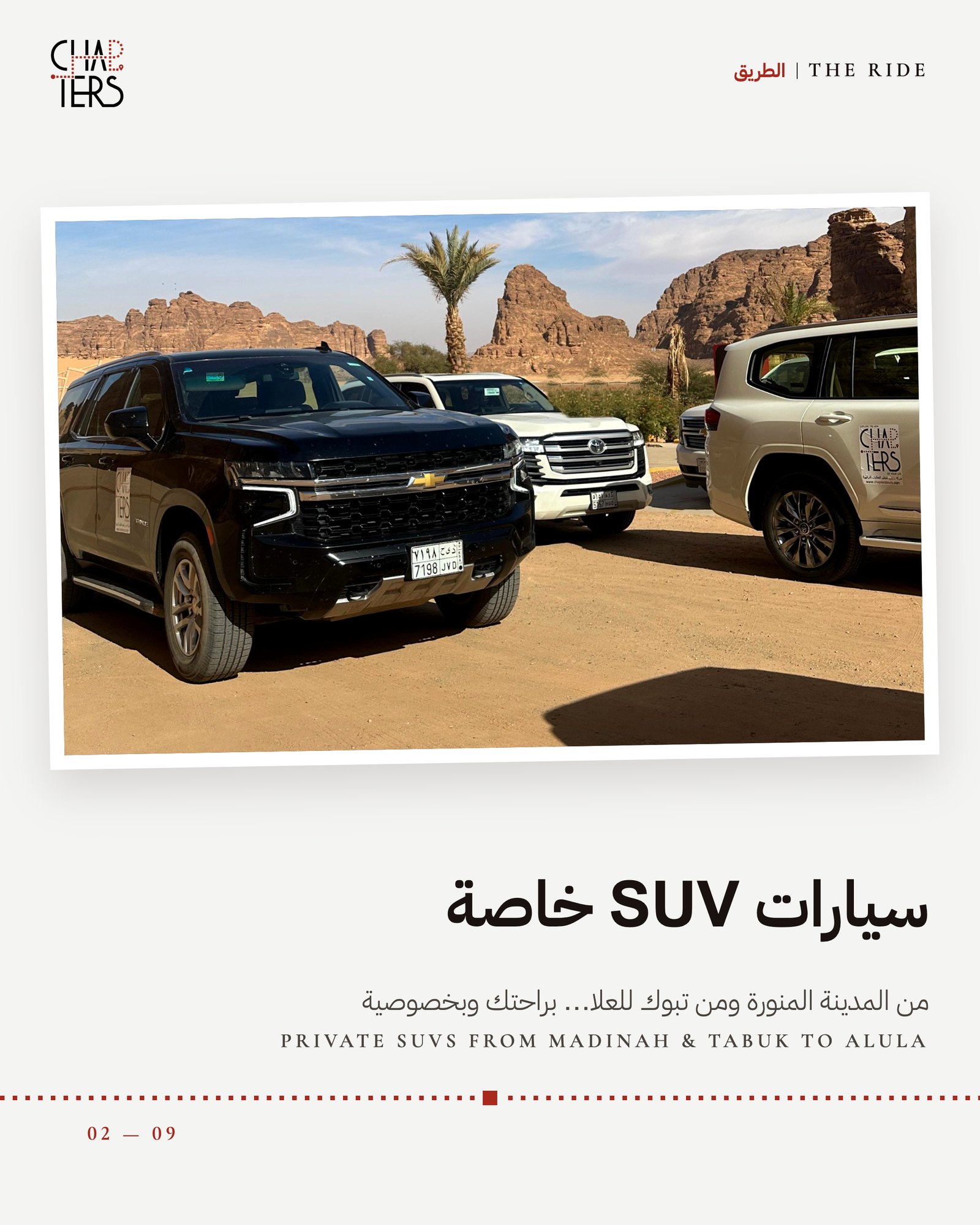 يوتوبيا العلا — صورة 2 من 9