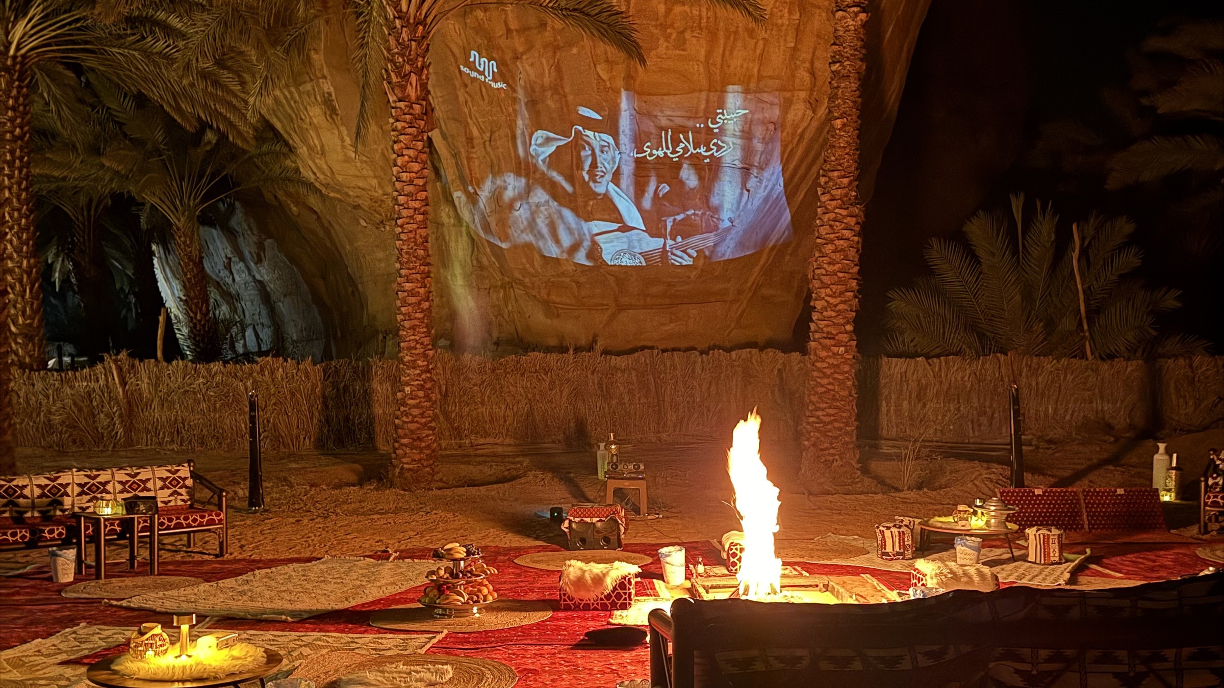 ليلة الضوء والنار — صورة 2 من 2
